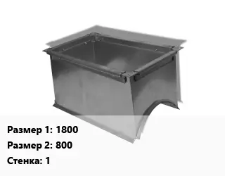 Врезка прямоугольная 1800х800х1 оцинкованная сталь